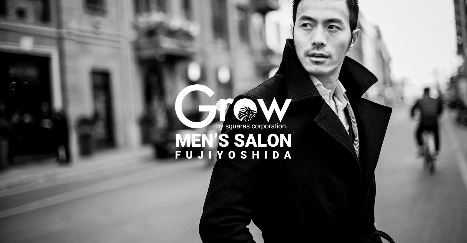 理容院＆美容室Grow（グロウ）－ 山梨｜富士吉田・河口湖・山中湖